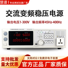 ���V�̿ؽ���׃�l�Դ���ʷ����Դ���I�l�ʿ��{5KVA��������AC