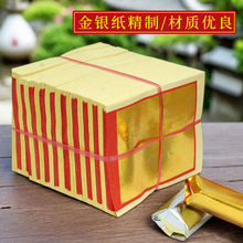 ���y�ٰl��Ԫ��6�缈8���a�����V�|���y���l4����۴󏈽𲭼�
