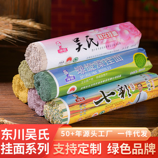�����ɫ�r����l500g�|�����ϒ��惺ͯ�I�B�������߲˲�ɫ����
