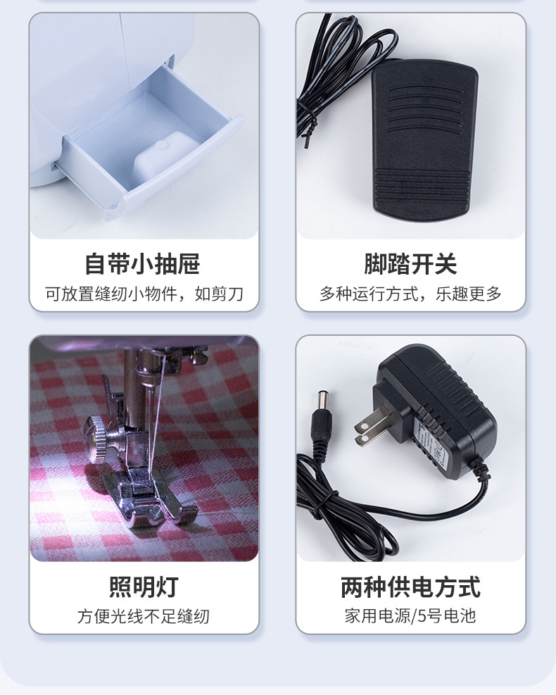 缝纫机_07.jpg