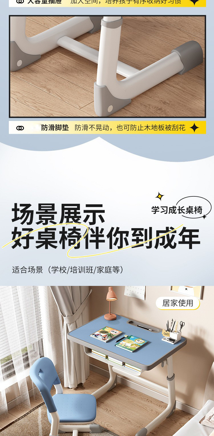 详情图片_08.jpg