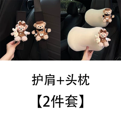 Cover Car Seat Belt Decoration | Seat belt shoulder pad - 2-piece-set-one-pair-of-shoulder-pads-one-pair-of-headrests