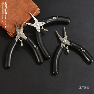 Special Tools for Jewelry DIY Handmade Materials Accessories Hairpin Wrapped Cardboard Needle-Nose Pliers Round Pliers Eight Poles
