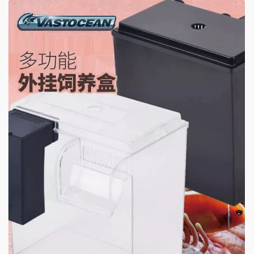 VASTOCEAN аквариум внешний ящик для разведения морский резервуар расширительный резервуар красное дерево резервуар ATS коробка для водорослей культура изолирующий резервуар для водорослей
