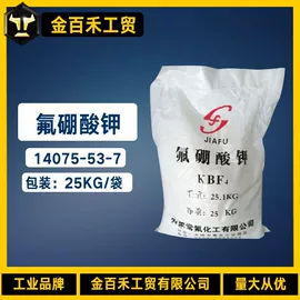 羧酸盐;酯;磷酸盐