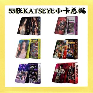 ���Q�����F؛���N55��KATSEYEС���������KPOP��߅LOMO�ղؿ�