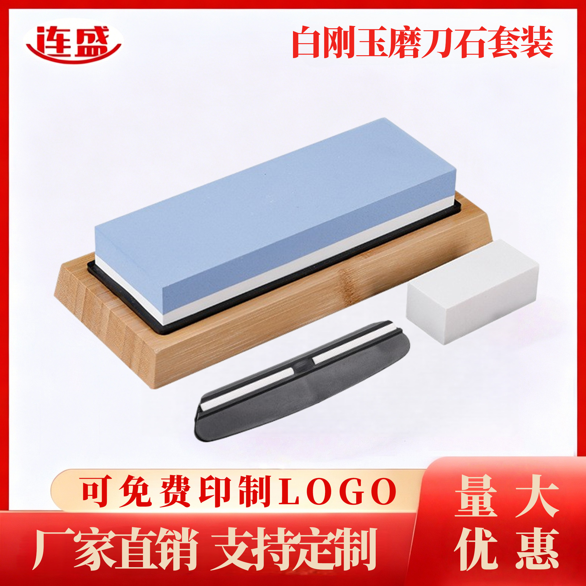 1000/6000 White Corundum Blue and White Double-Sided Sharpening Stone Household Knife Sharpener Sharpening Oil Stone Bamboo Base Set