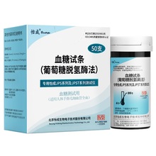 ����Ѫ�ǃxJPS-5/6�y��Ѫ��ԇ���l50Ƭȫ�Ԅ�Ѫ�ǜyԇ�����C��