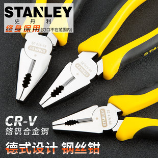 Stanley Tools Multifunctional German Professional Wire Cutter Vise 6-Inch 7inch 8inch Pliers 89-571-23