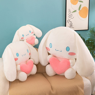 Cute Plush Toy Cloth Doll Large Holding Heart Jade Gui Dog Pillow Doll Girl Sleeping Warm Heart Gift Doll