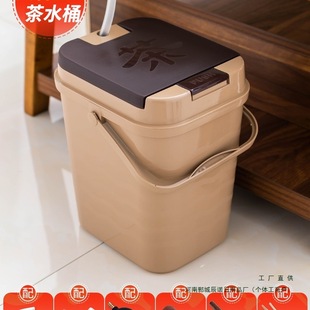 Tea Bucket, Waste Water Bucket, Tea Set Accessories, Tea Tray, Tea Table Drainage, Tea Table, Trash Can, Tea Bucket, Tea Dregs Bucket, Tea Ceremony