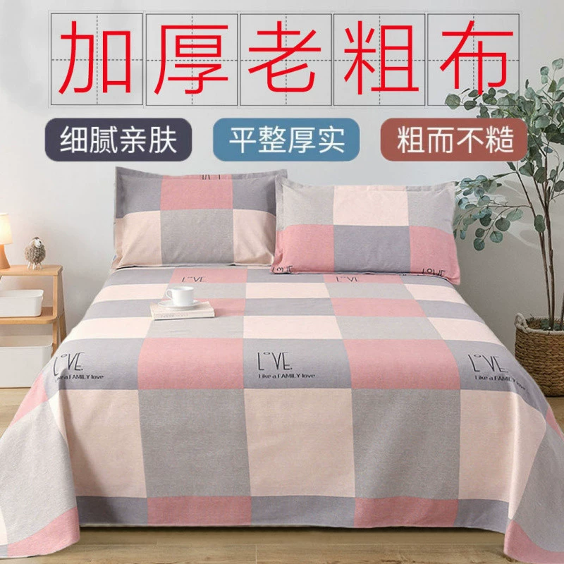 Sheet, mat, increased thickness