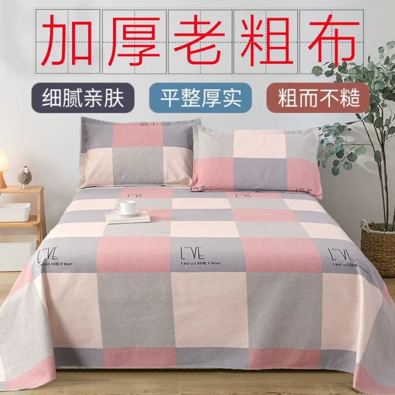 Sheet, mat, increased thickness