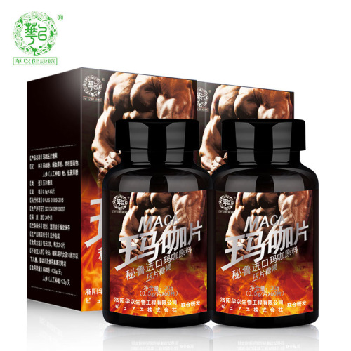 Maca tablet candy oyster peptide gold oyster tablet tablet candy polygonatum men's tonic men's adult products