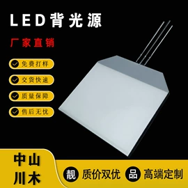 LED显示器件;电子五金材料;LCD显示屏