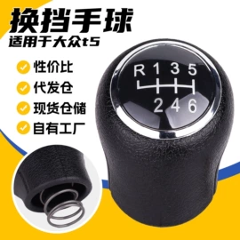 驾驶室及配件;手刹/档把套;其他汽车内饰