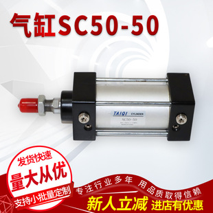 �ػݙC����׼���  ���¿�SC50-50