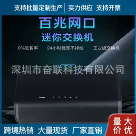 无线网卡;中继器;路由器