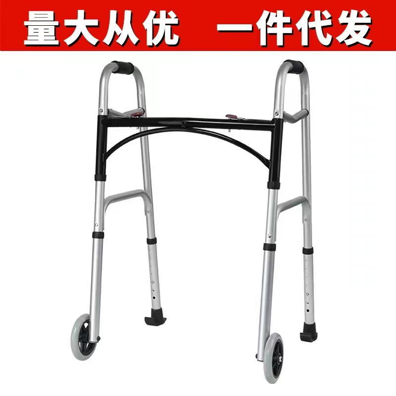 Aluminum Alloy Walking Aid Crutches for the Elderly Fitness Equipment Medical Equipment Pregnant Women Folding Rehabilitation Wheeled Toilet Bath Chair
