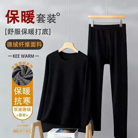 男式T恤;保暖套装;男式休闲裤