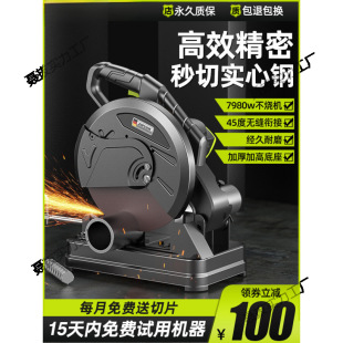 Profile cutting machine woodworking special steel industrial grade high power multi-function cutting saw household small 220v