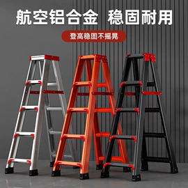 家用梯;仓储车间用梯;梯子