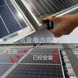 其他太阳能;光伏支架;连接器