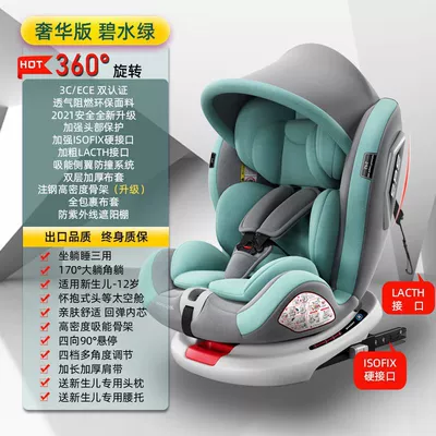 Baby Car 360 Rotation – Car child safety seat - deluxe-version-of-blue-water-green-fully-equipped-awning-full-package