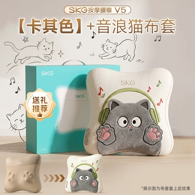 Masaj avadanlığı device V5 fully automatic kneading - sound-wave-cat-fabric-cover-v5-khaki