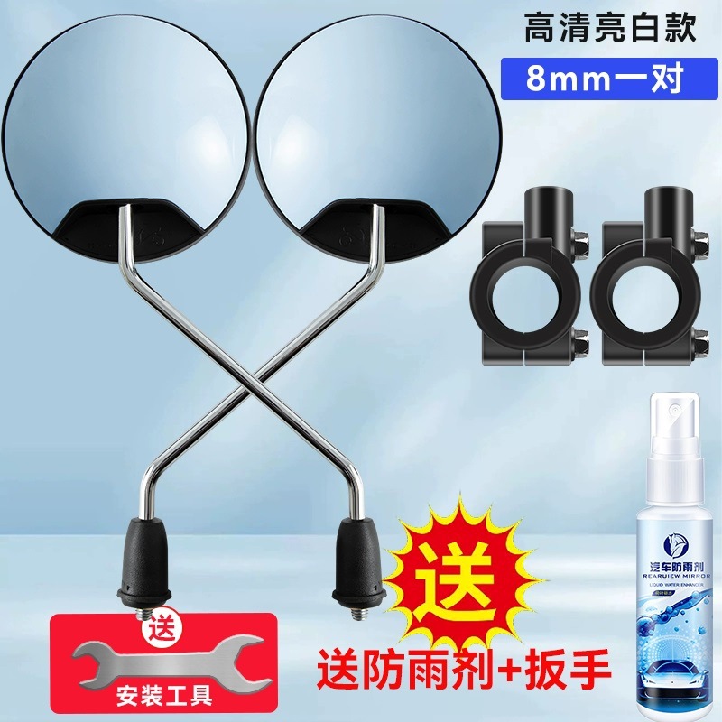 [hd wide-angle bright white model] mirror base + anti-fog agent