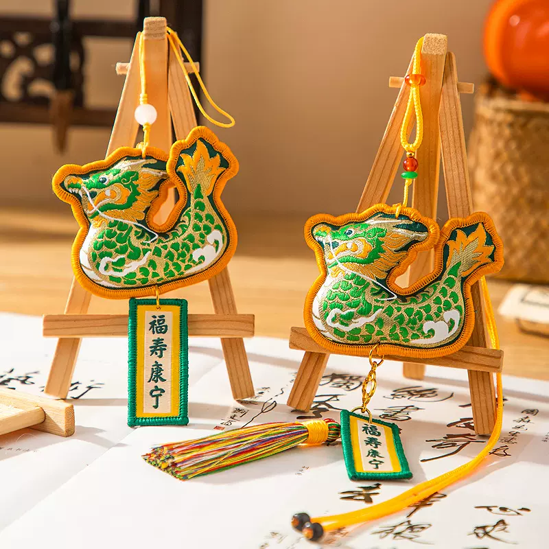 端午节驱蚊香囊古风好运平安符小金龙艾草香包随身伴手礼挂件礼物