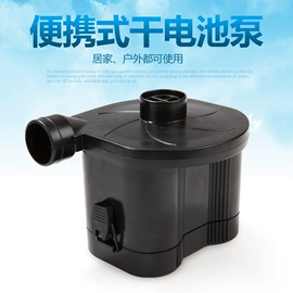 户外充气床;充气泵;保健护具