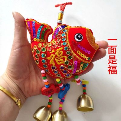 Pendant tycoon Fish every year Two-sided Embroidery Wind chime diy Jewelry parts Material Science doorbell a living room bedroom