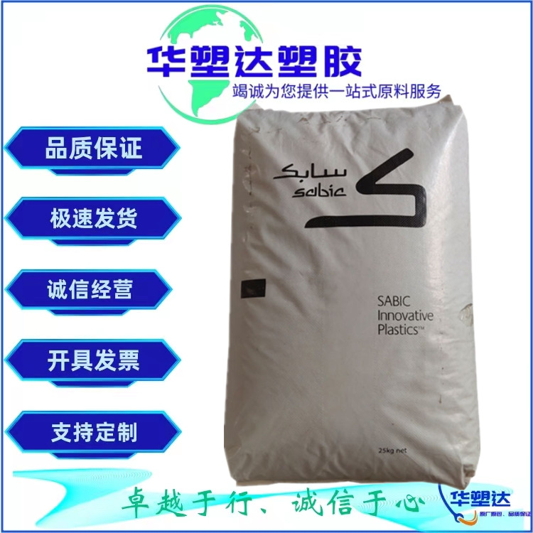 PBT/基础新塑料(美国)/420SE0 阻燃级 增强级 电动工具 家用货品