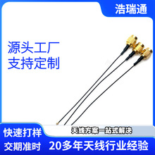 IPEX�DSMA�B�Ӿ� �o���W��ģ�K ·�������b���� SMA���݃�� 12CM