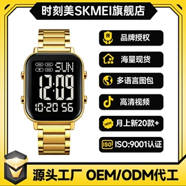 电子表;石英表;机械表