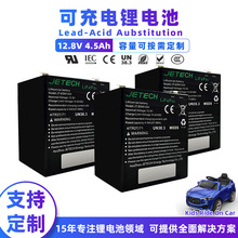 12V4.5Ah LiFePo4 Battery�綯��ͯ��������﮵�ش�BMSӦ���Ƶ�