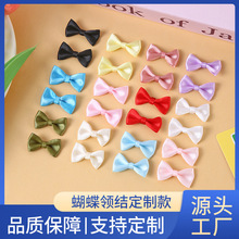 定制1.5包腰结领蝴蝶结配件服装辅料儿童发夹平结宠物领结diy材料