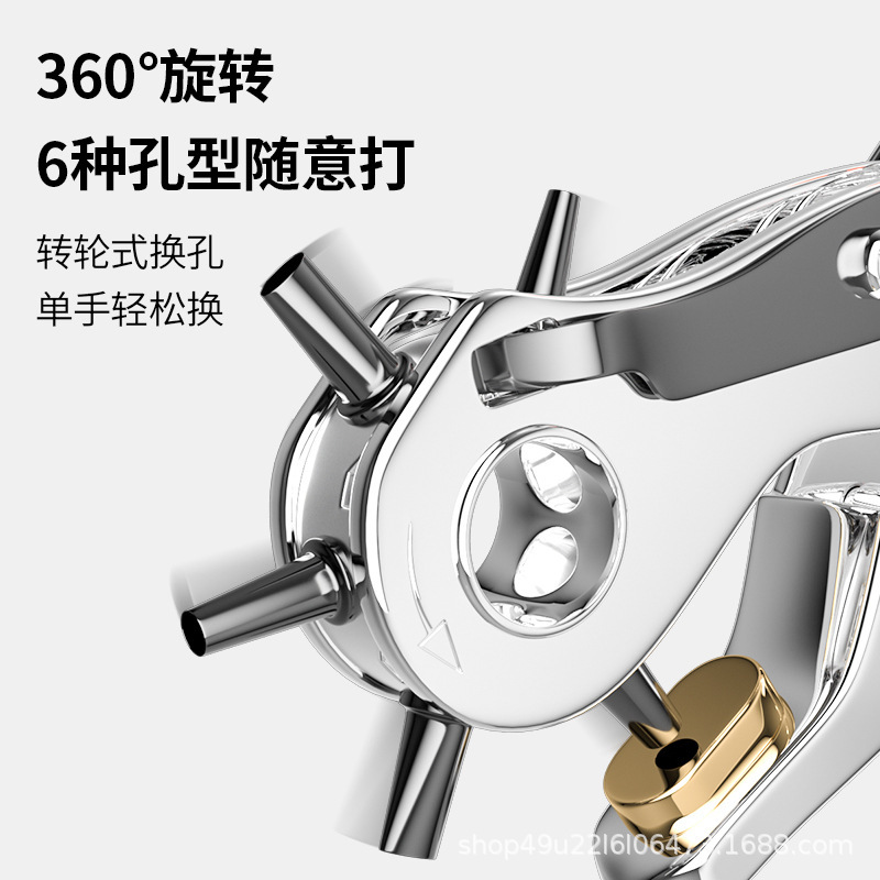 Hole puncher, belt, watch strap 4