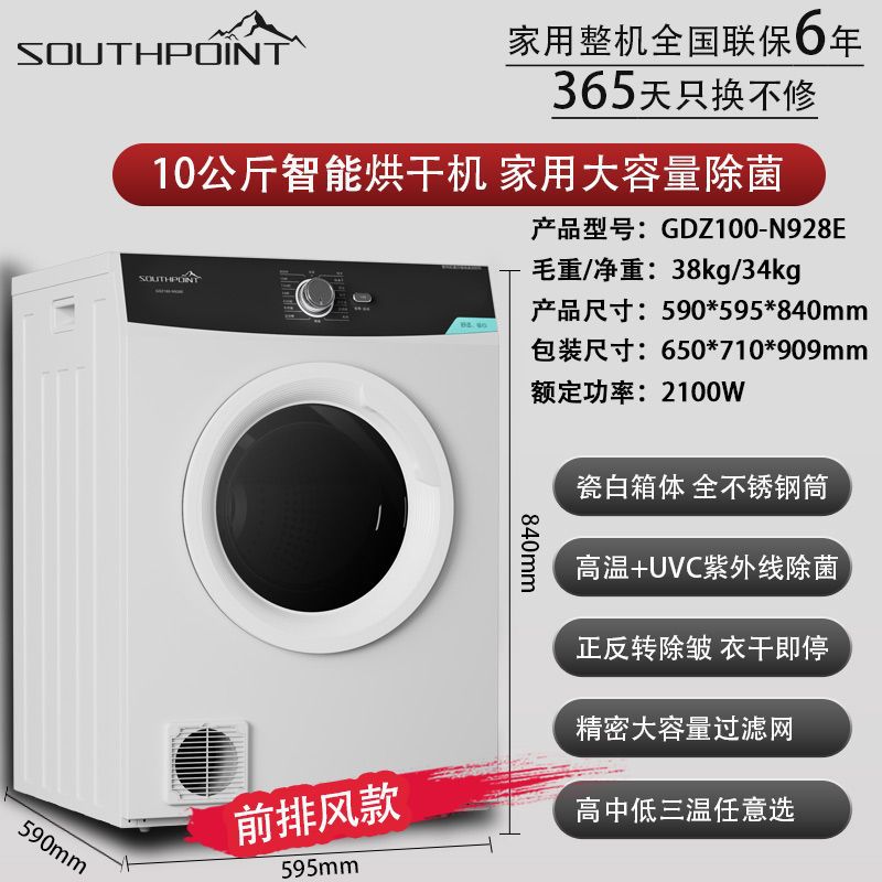 10-20 kg hotel residencial sábanas cubiertas toallas de baño secadoras bomba de calor comercial de gran capacidad secadora de frecuencia variable