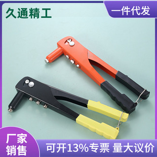 Factory Direct core pulling rivet single-handle rivet gun rivet gun manual rivet machine single-hand nail gun