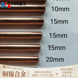 C70600�~懺Ͻ��A� �����и�ӹ� BFe10-1-1���~�� ܇��/ĥ���