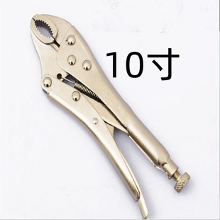 Factory direct sales power pliers multifunctional universal C- type round manual fixed power clamp heavy pressure pliers