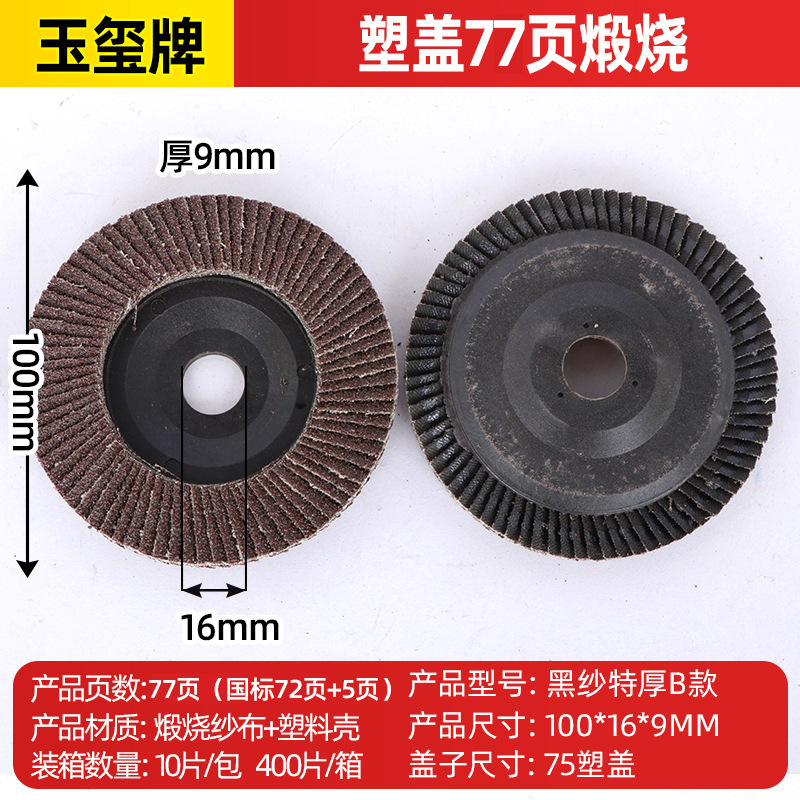 O1CN01ItRBFK1m65ANE0Azc_!!1923