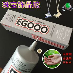 E6000�錚�Ʒ�z͸������ճ��zˮ�Ƕ������h�ֹ�DIY�����z