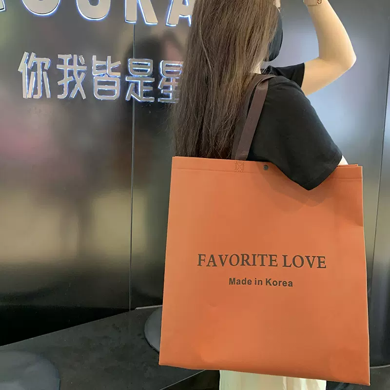 网红女装暗扣服装店无纺布手提袋定制购物袋手拎衣服袋定做logo