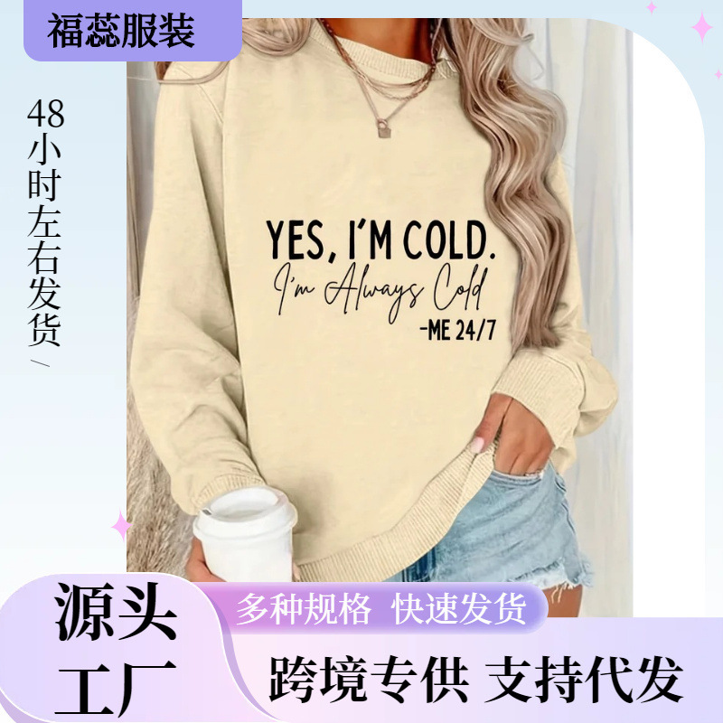 Spring Minimalist Style Women's Sweatshirt with Letter Print, Loose Fit Pullover Top