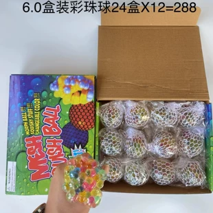 Антистресс-мяч «виноград» 6 см