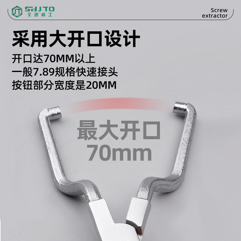 Los fabricantes venden filtros al por mayor, pinzas de acoplamiento rápido, pinzas de desmontaje, herramientas de hebilla de combustible, pinzas de desmontaje de tubos de aceite