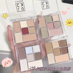 Matte eyeshadow palette, earth tones, natural makeup